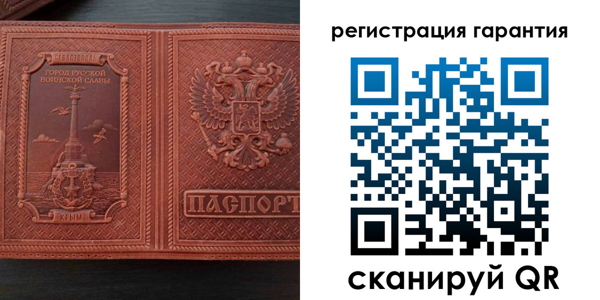 прописка иностранных граждан в Бронницах