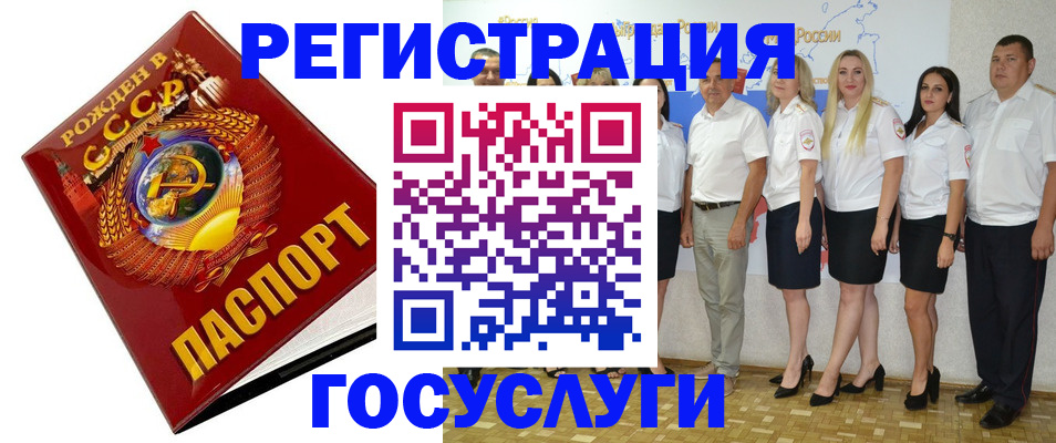 найти адрес прописки в Бронницах