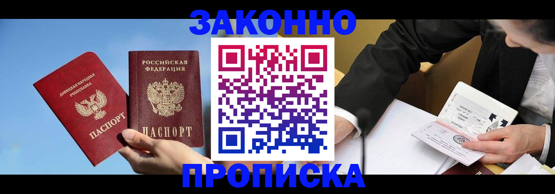 регистрация для дет. сада в Бронницах